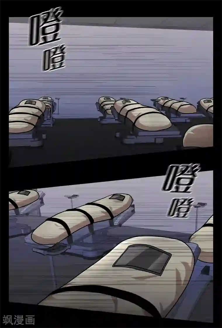 第三只眼第二季第16话 请让我赎罪