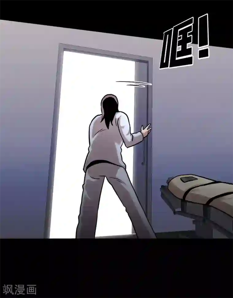 第三只眼第二季第16话 请让我赎罪