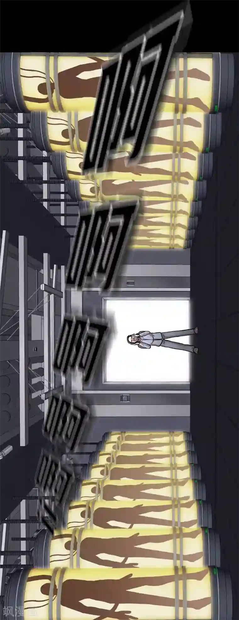 第三只眼第二季第16话 请让我赎罪