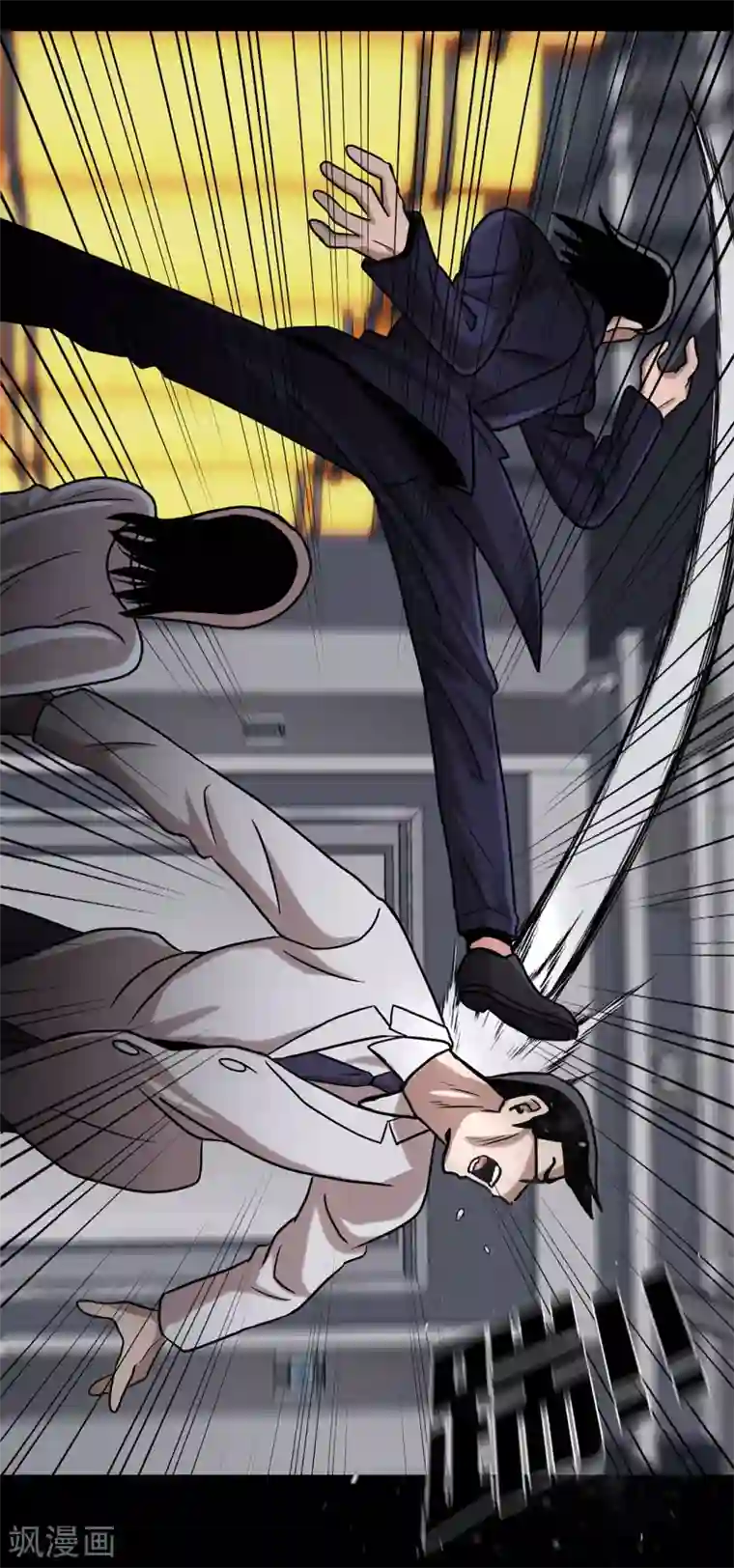 第三只眼第二季第16话 请让我赎罪