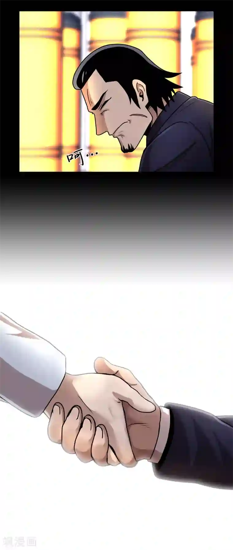 第三只眼第二季第16话 请让我赎罪