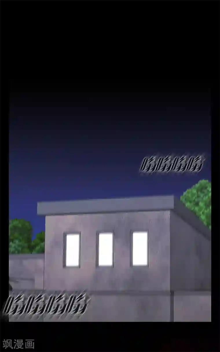 第三只眼第二季第16话 请让我赎罪