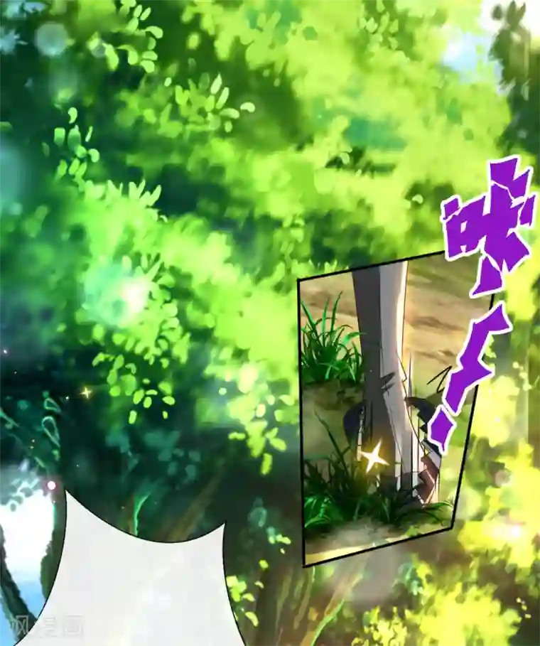 惊世狂妃第55话 赛前吃鸡？