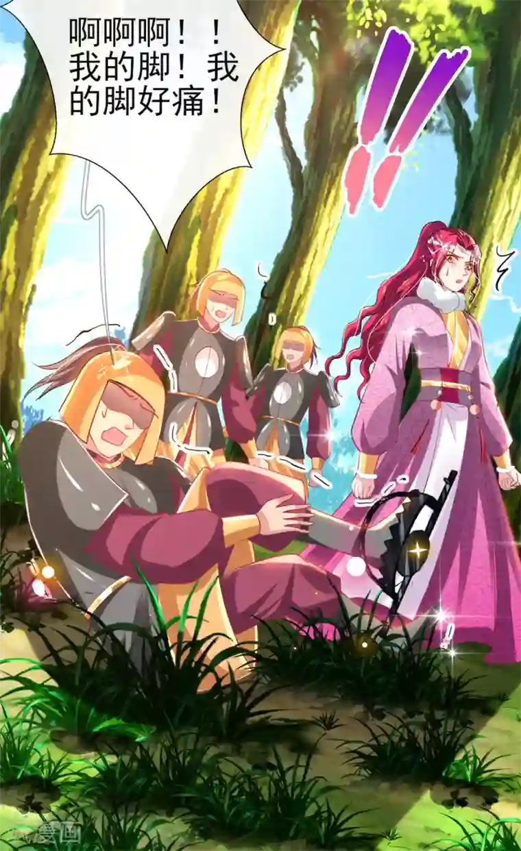 惊世狂妃第55话 赛前吃鸡？