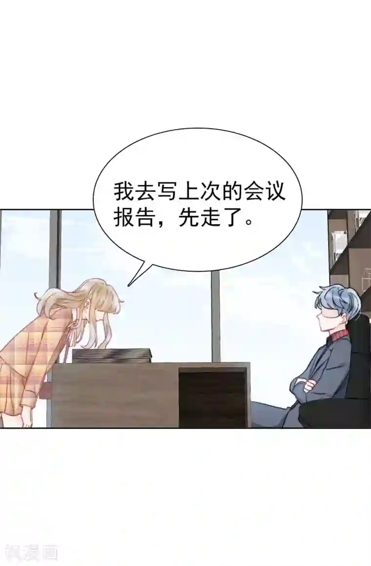 心声绯绯第37话