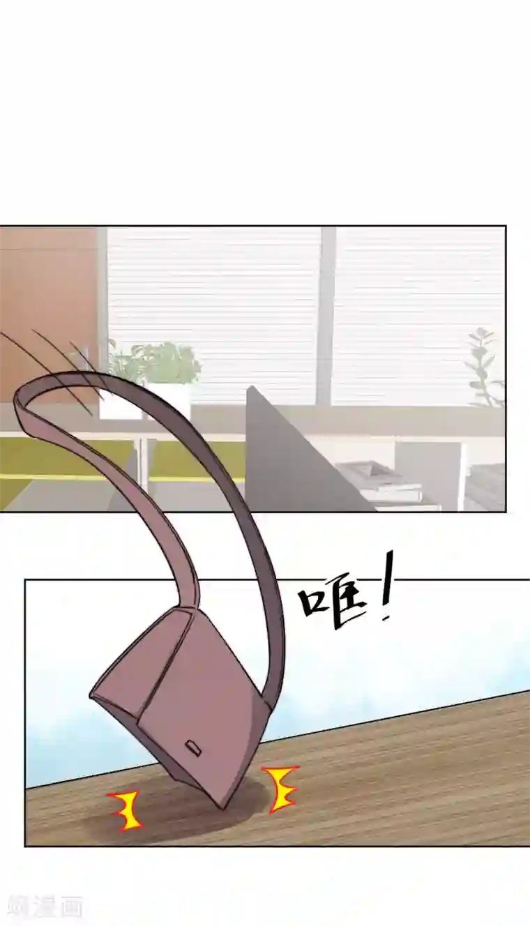 心声绯绯第37话