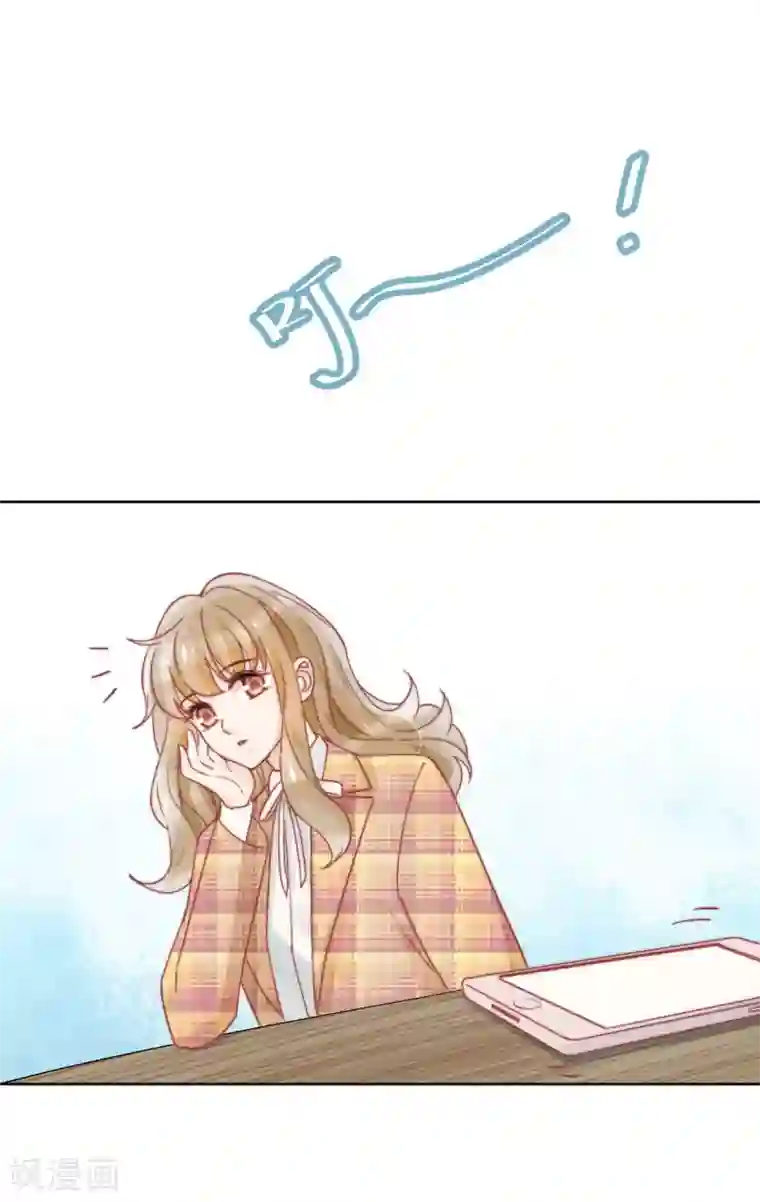 心声绯绯第37话