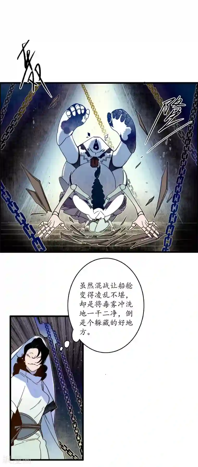 簪花郎第37话 活人做儡，牵丝戏花