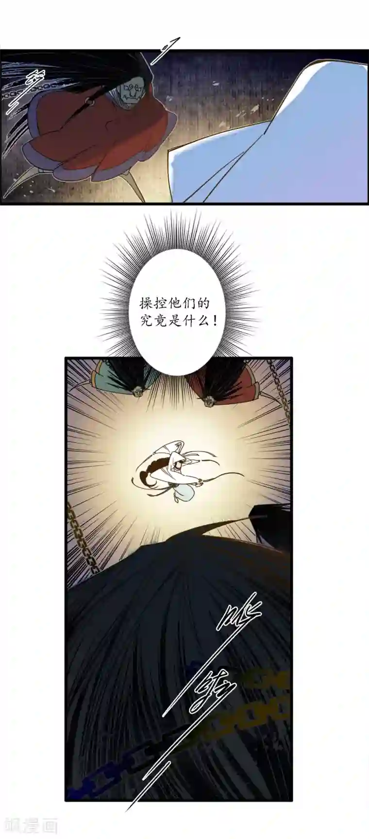 簪花郎第37话 活人做儡，牵丝戏花