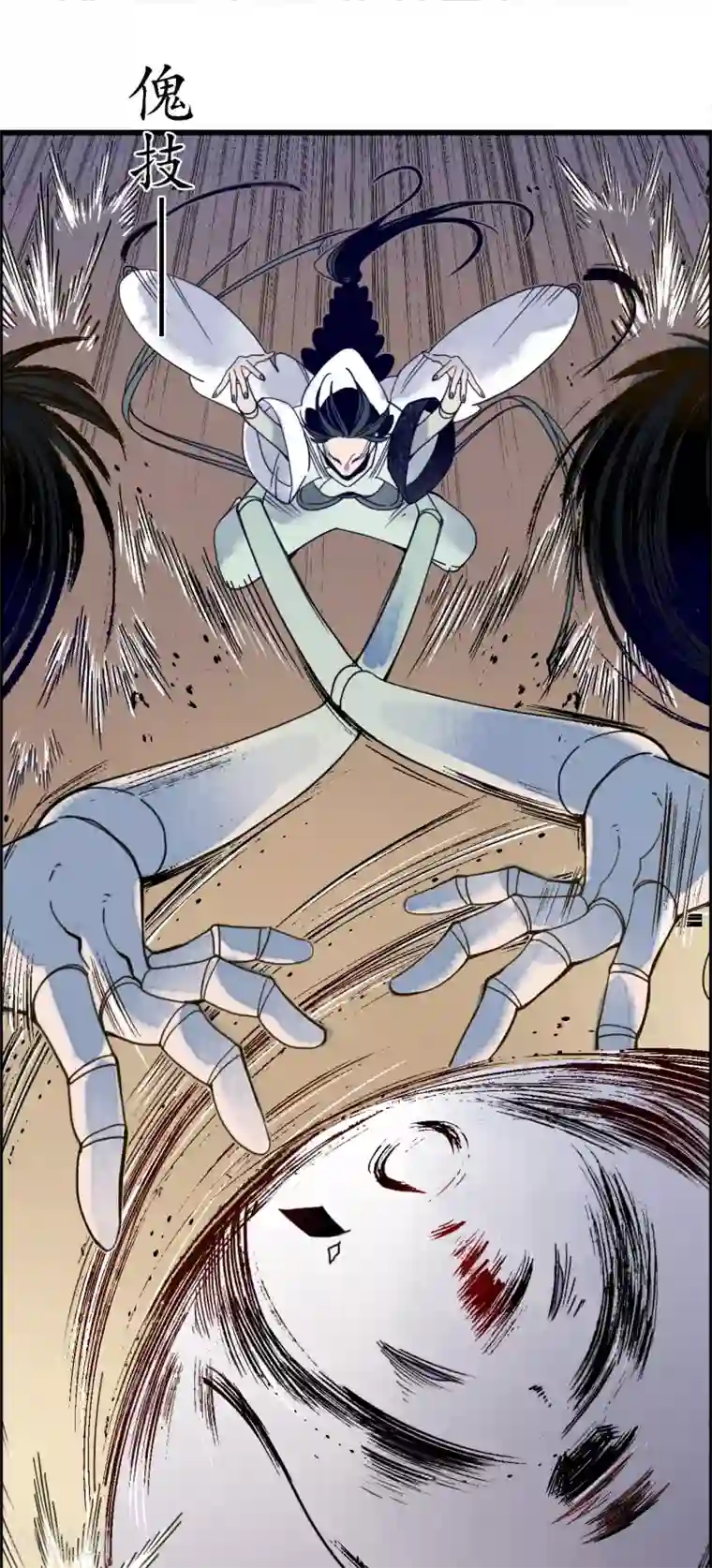 簪花郎第37话 活人做儡，牵丝戏花