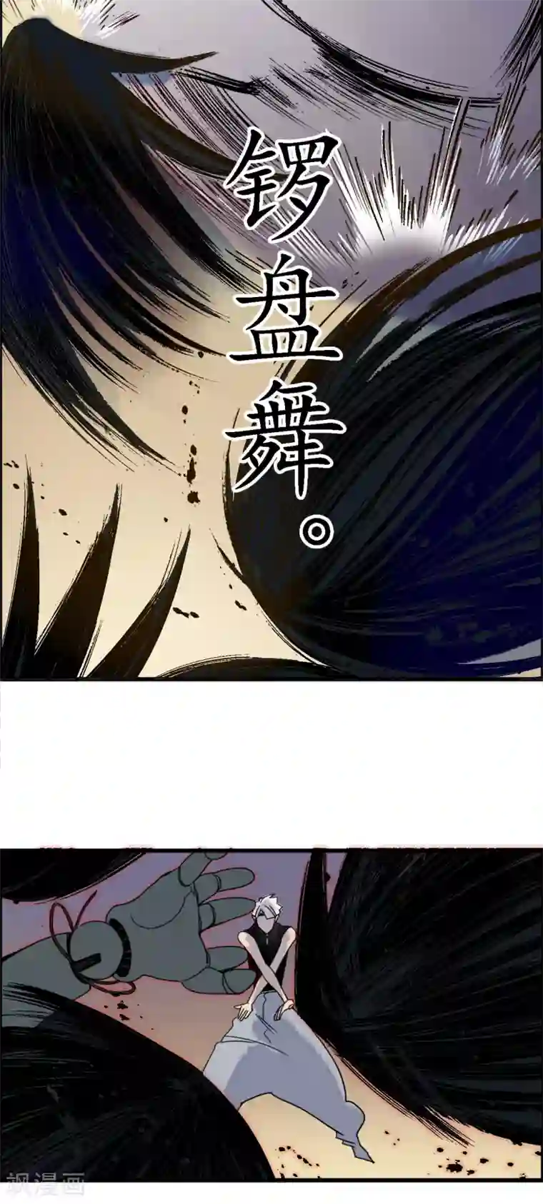 簪花郎第37话 活人做儡，牵丝戏花