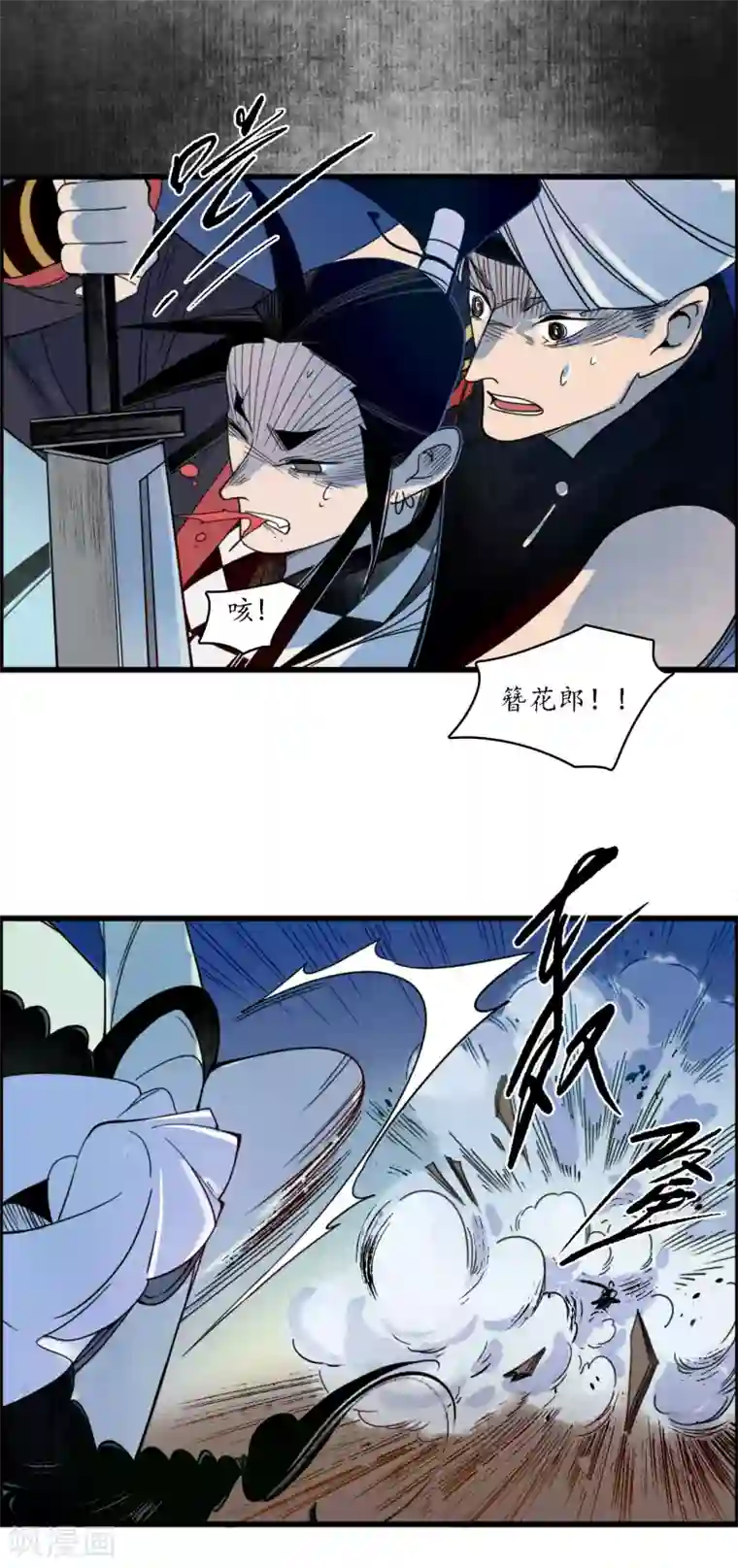 簪花郎第37话 活人做儡，牵丝戏花