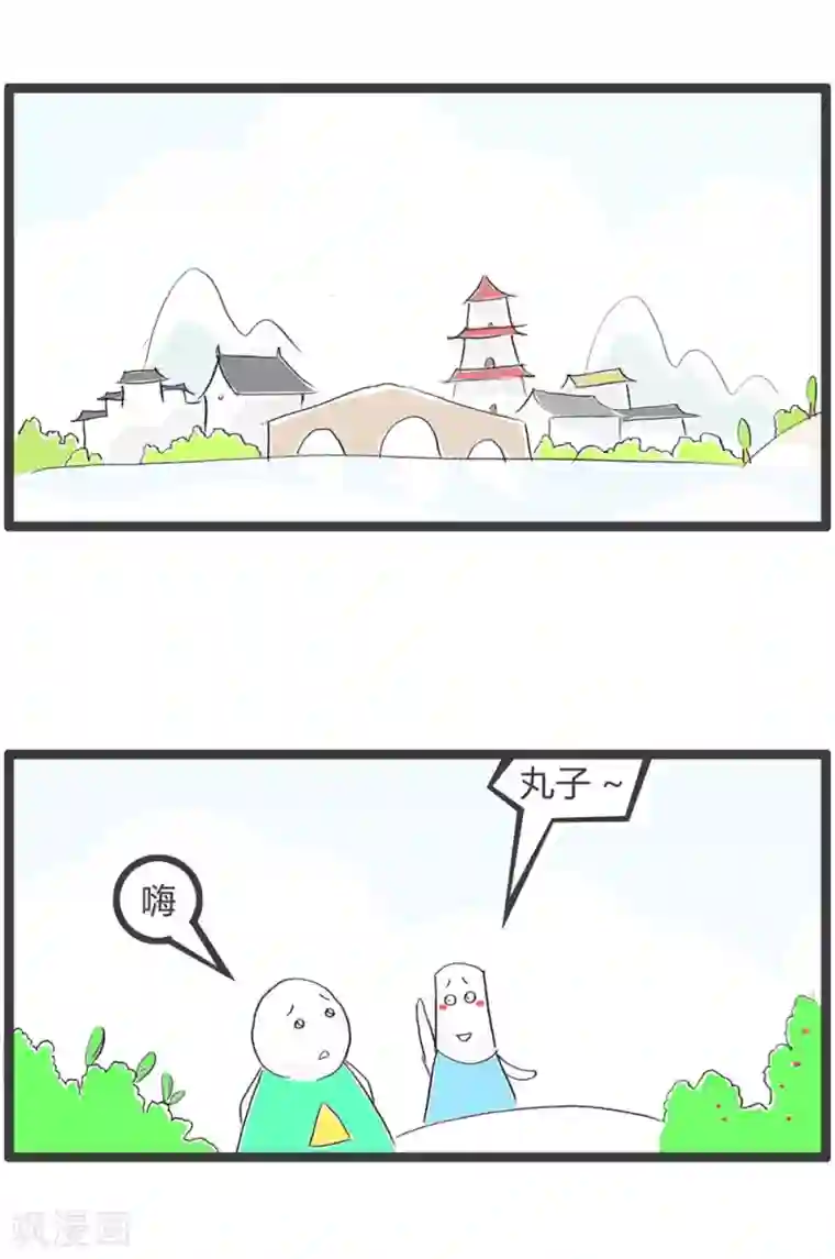 火锅家族第三季第238话 臭豆腐