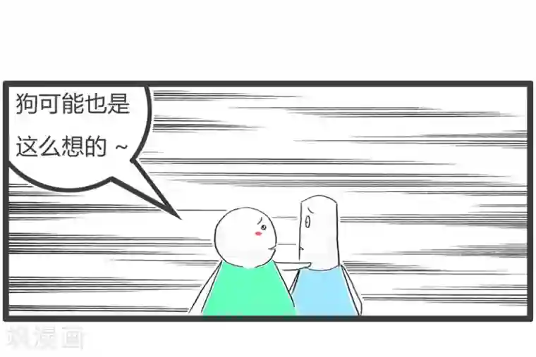 火锅家族第三季第238话 臭豆腐