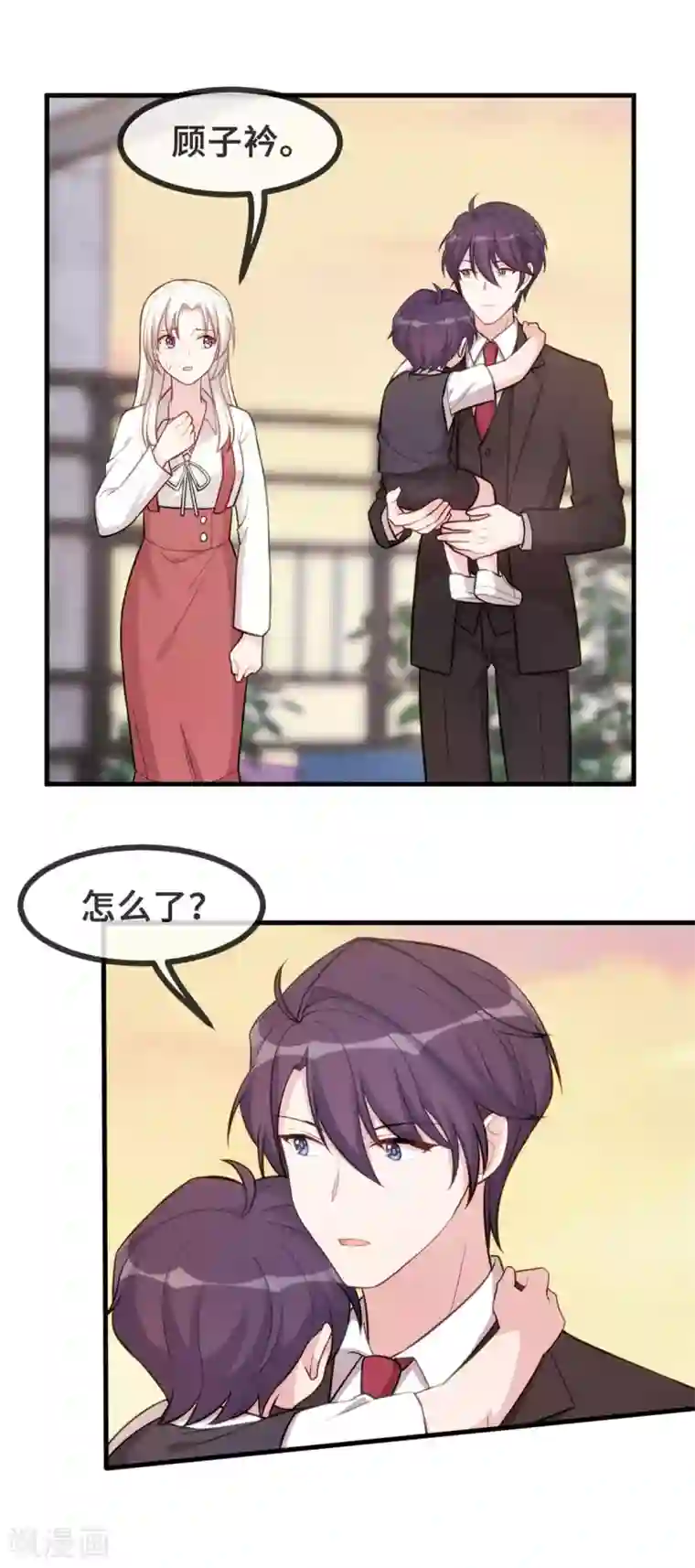 小白的男神爹地第88话 永远的一家人