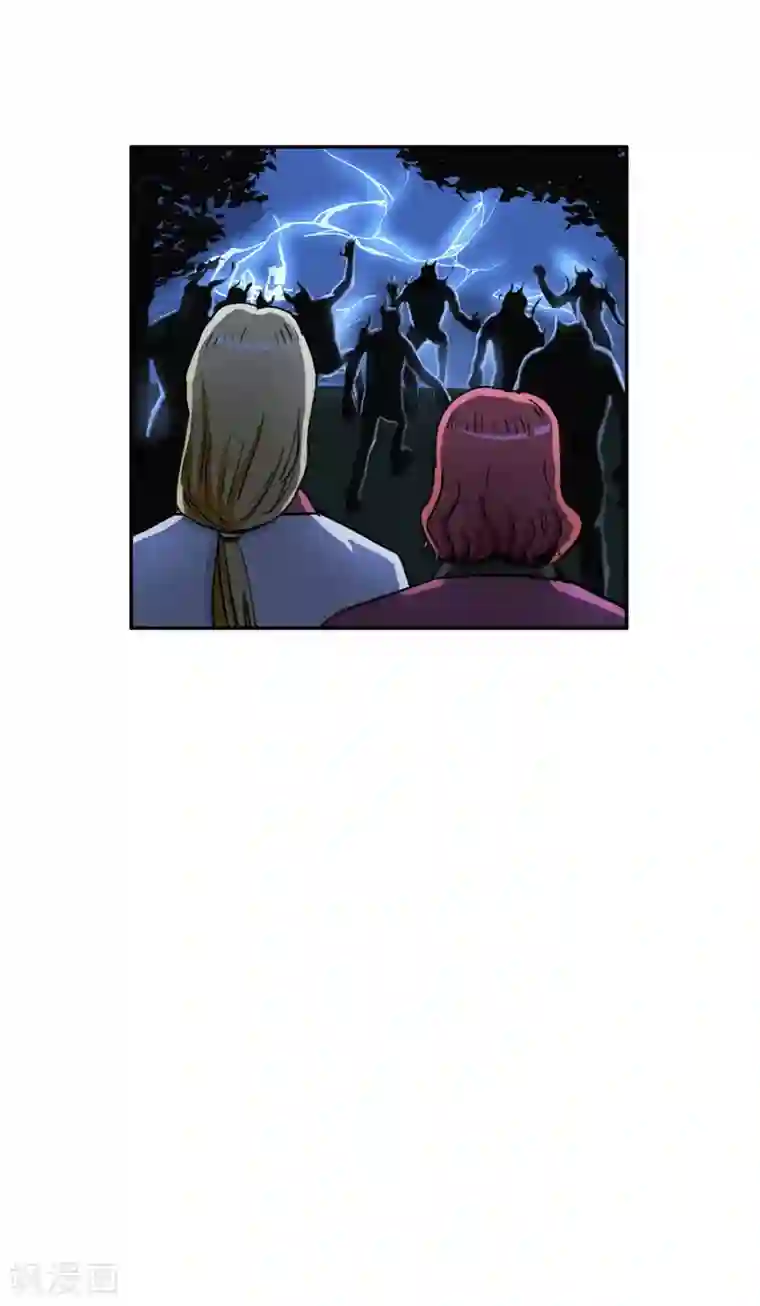 神仙学院（星际互娱）第37话 破裂的开端