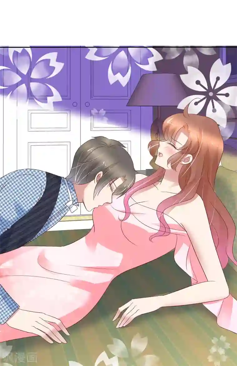 因爱宠你第353话