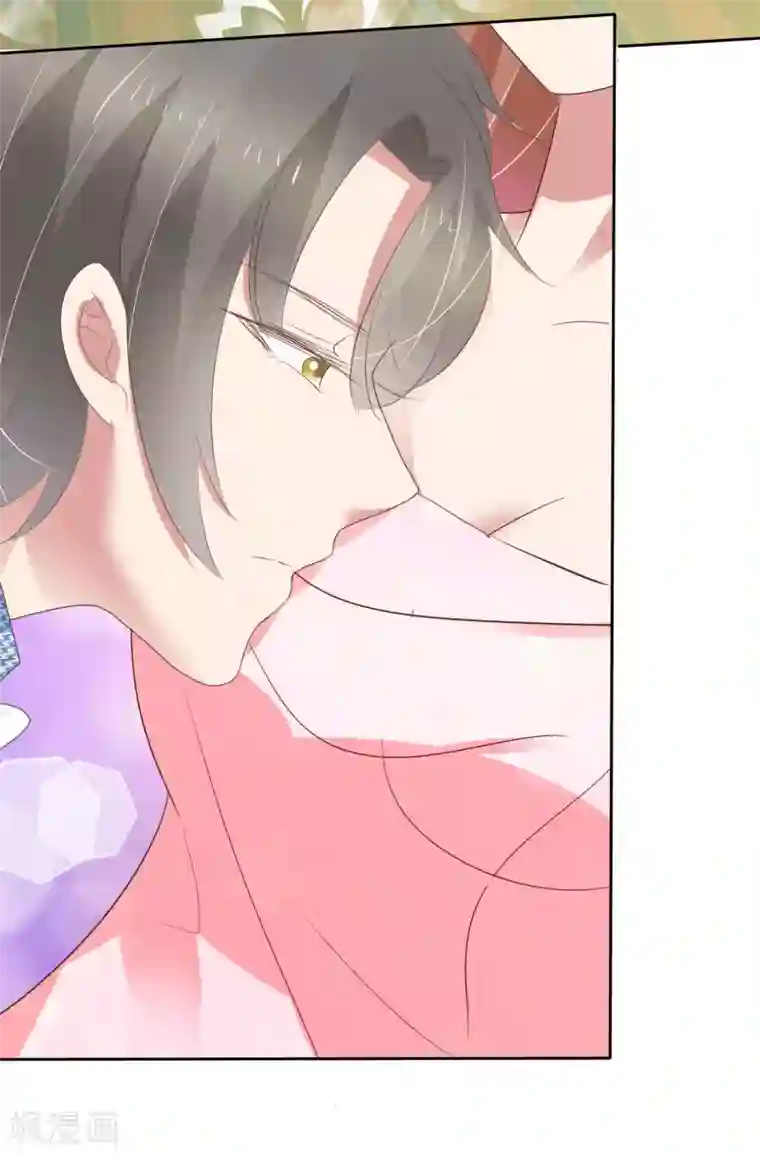 因爱宠你第353话