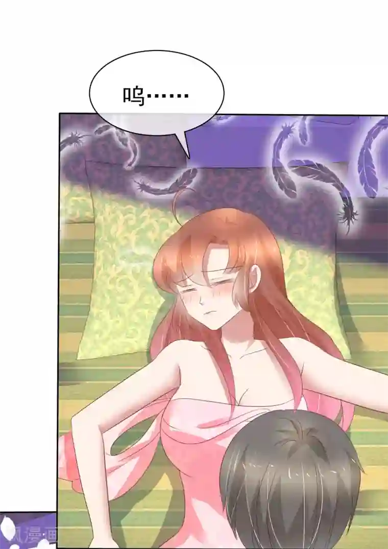 因爱宠你第353话