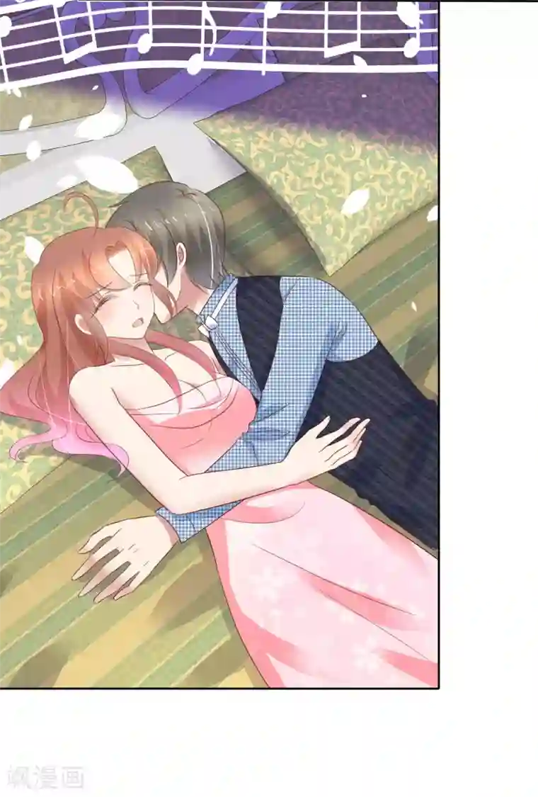 因爱宠你第353话