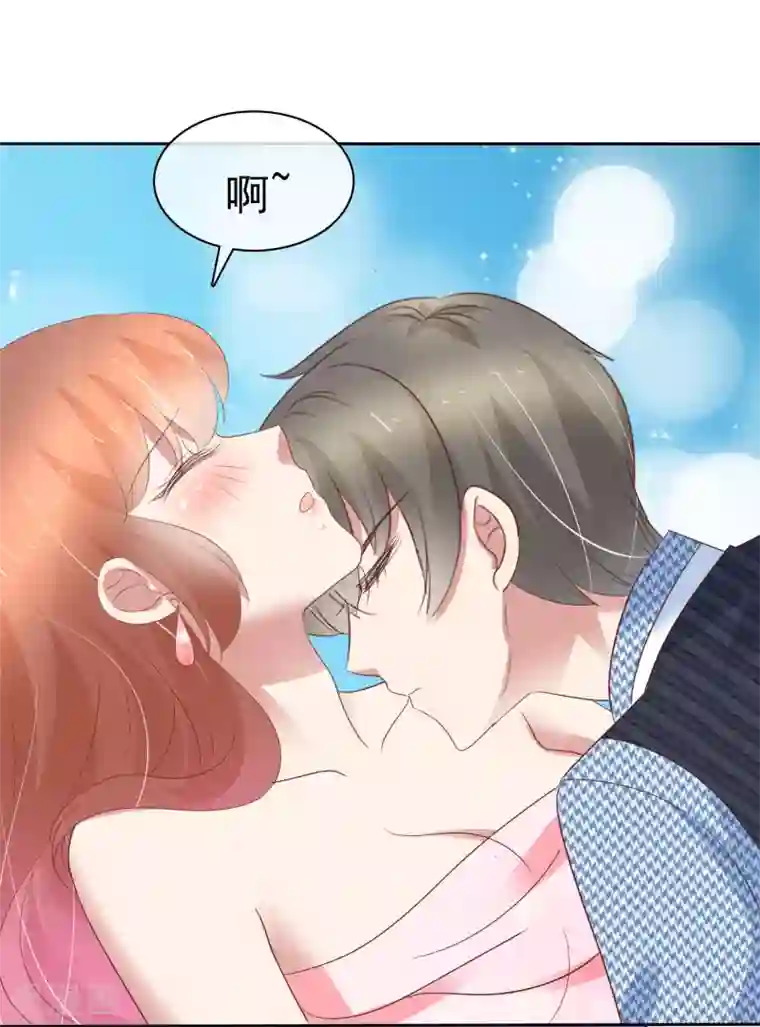 因爱宠你第353话