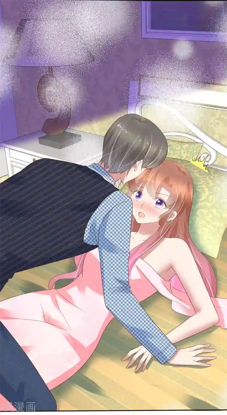 因爱宠你第353话