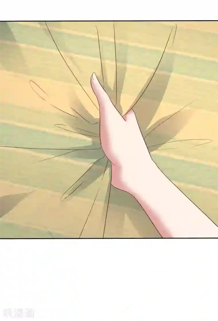 因爱宠你第353话