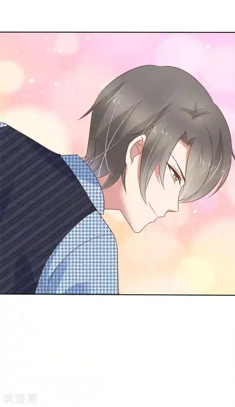 因爱宠你第353话