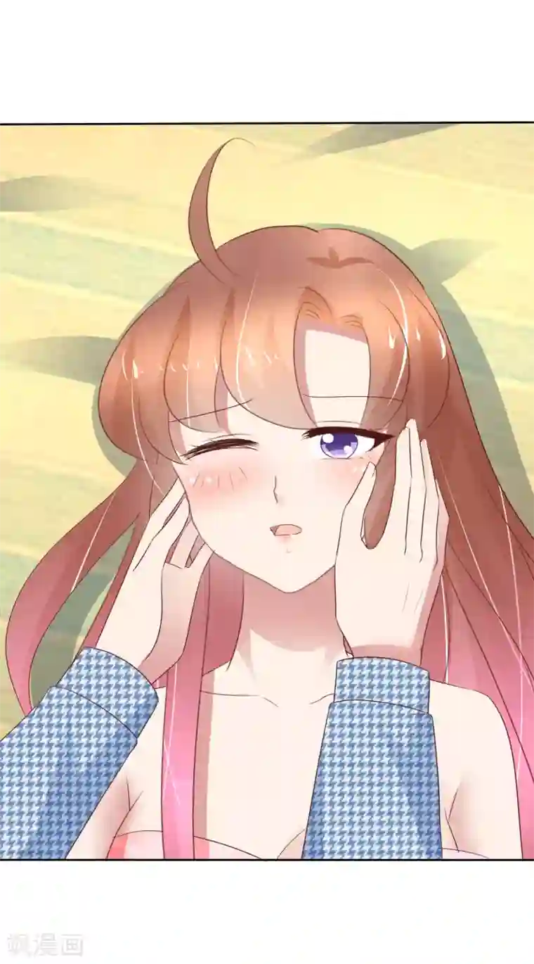 因爱宠你第353话