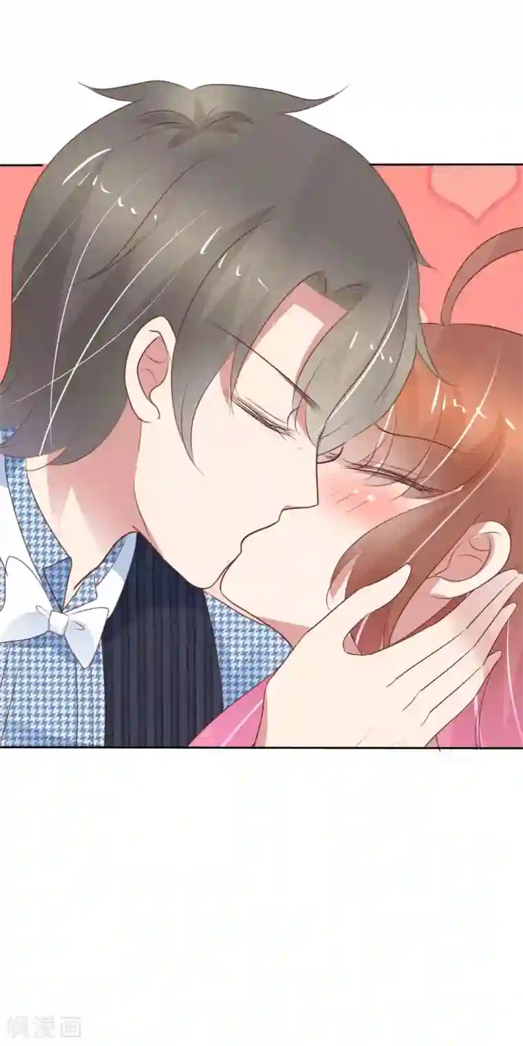 因爱宠你第353话