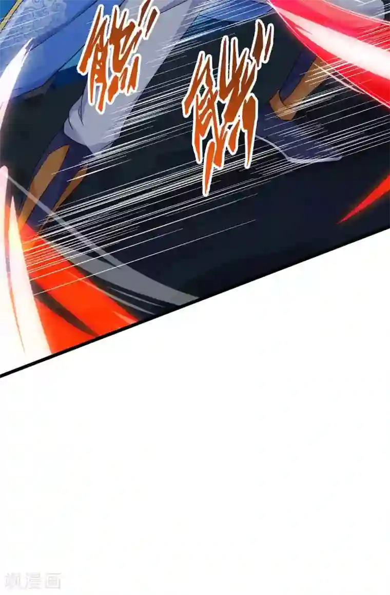 最强升级第179话 有办法了