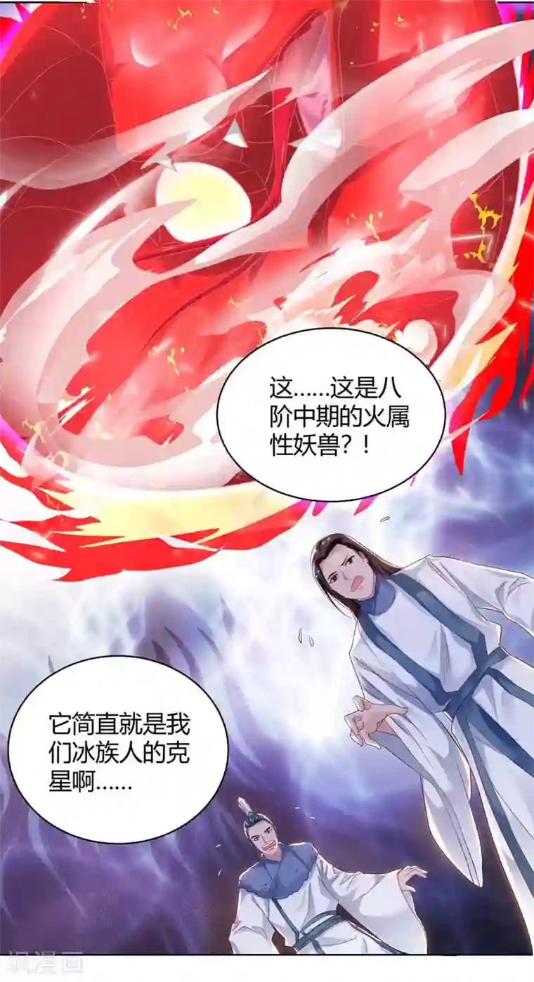 最强升级第179话 有办法了