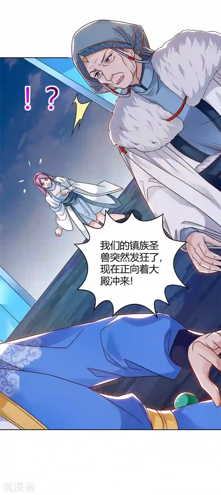 最强升级第179话 有办法了