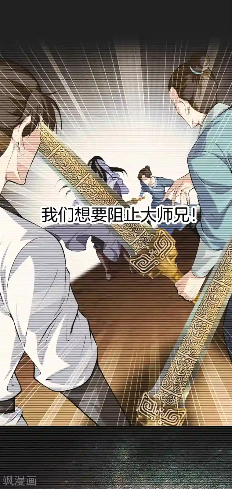 都市至尊第122话 三师兄来了