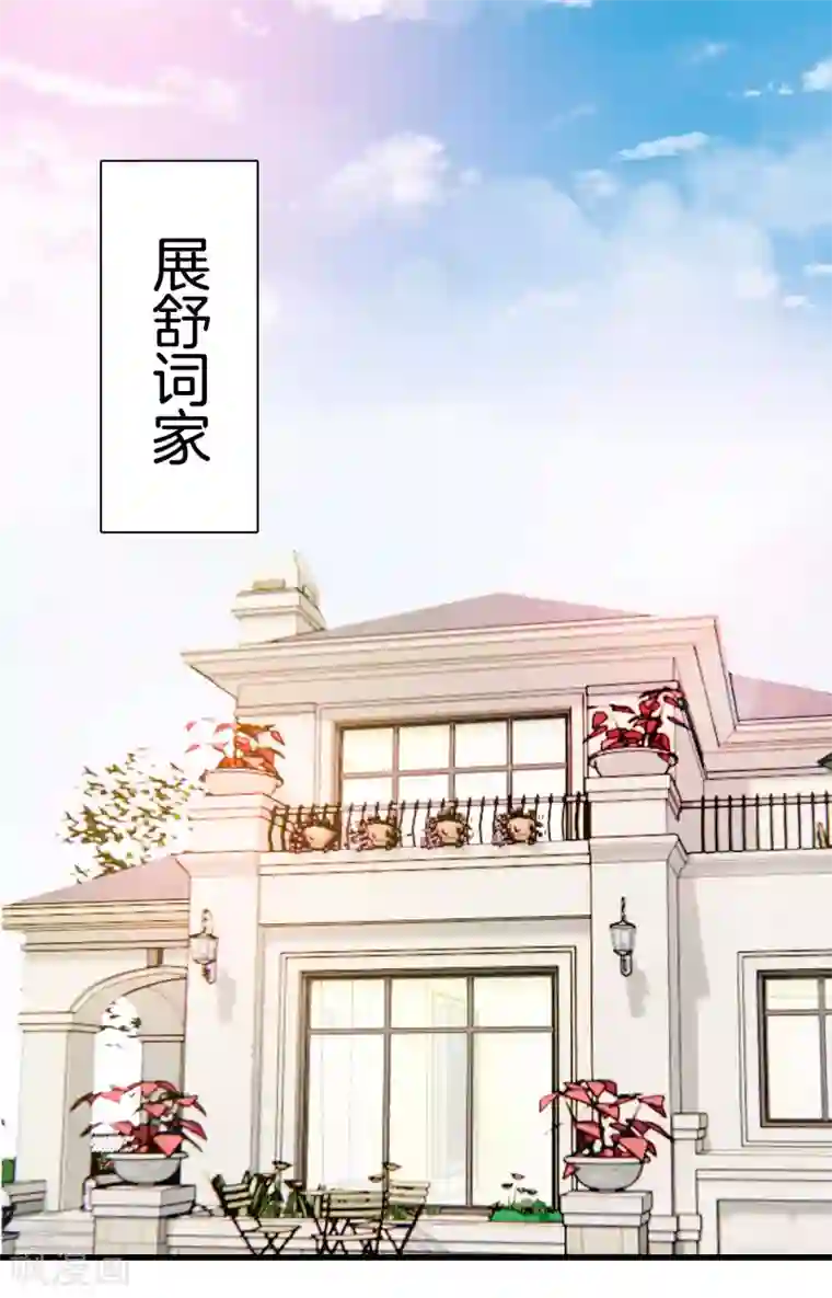 都市至尊第122话 三师兄来了