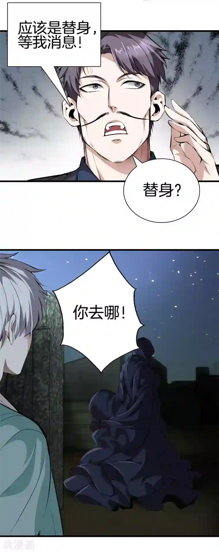 都市至尊第122话 三师兄来了