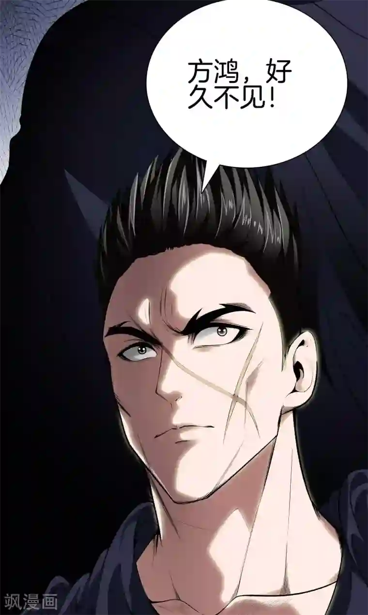 都市至尊第122话 三师兄来了