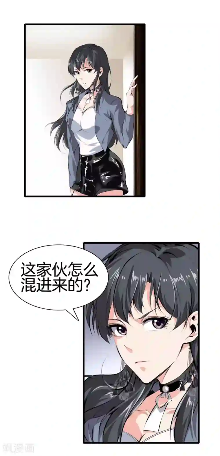 都市至尊第123话 你这是自寻死路