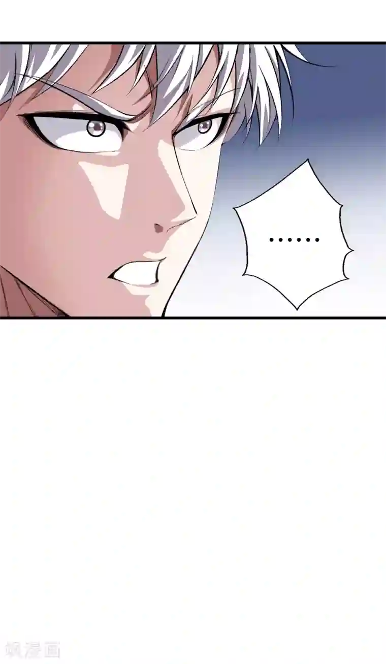 都市至尊第123话 你这是自寻死路