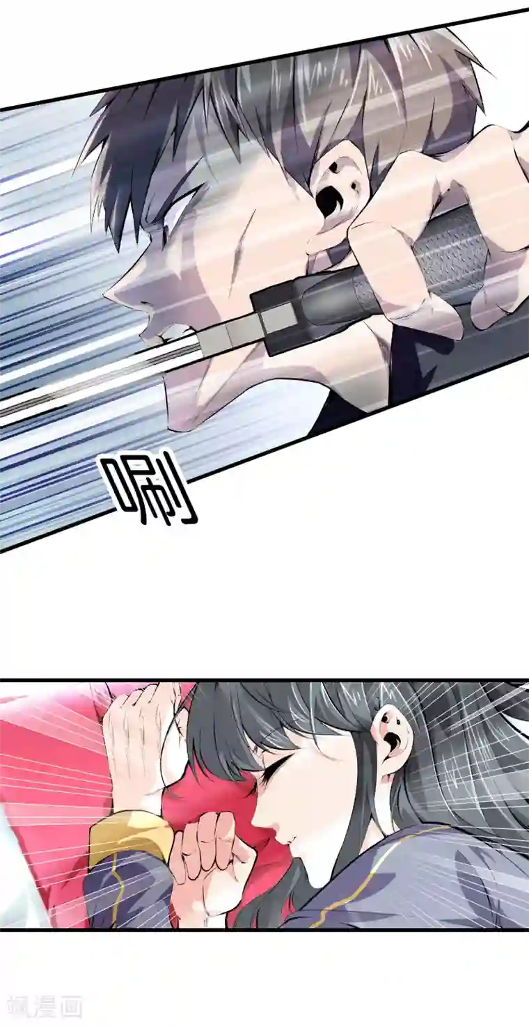 都市至尊第123话 你这是自寻死路