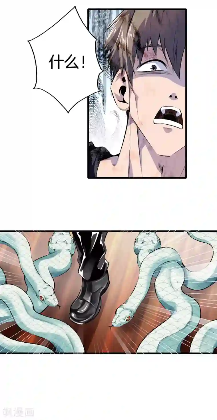 都市至尊第123话 你这是自寻死路