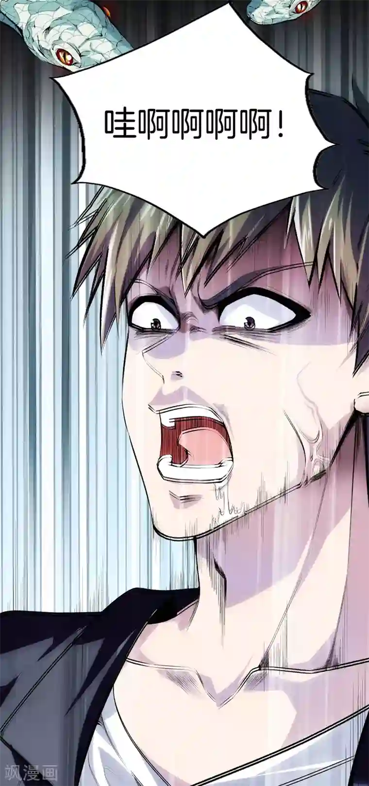 都市至尊第123话 你这是自寻死路