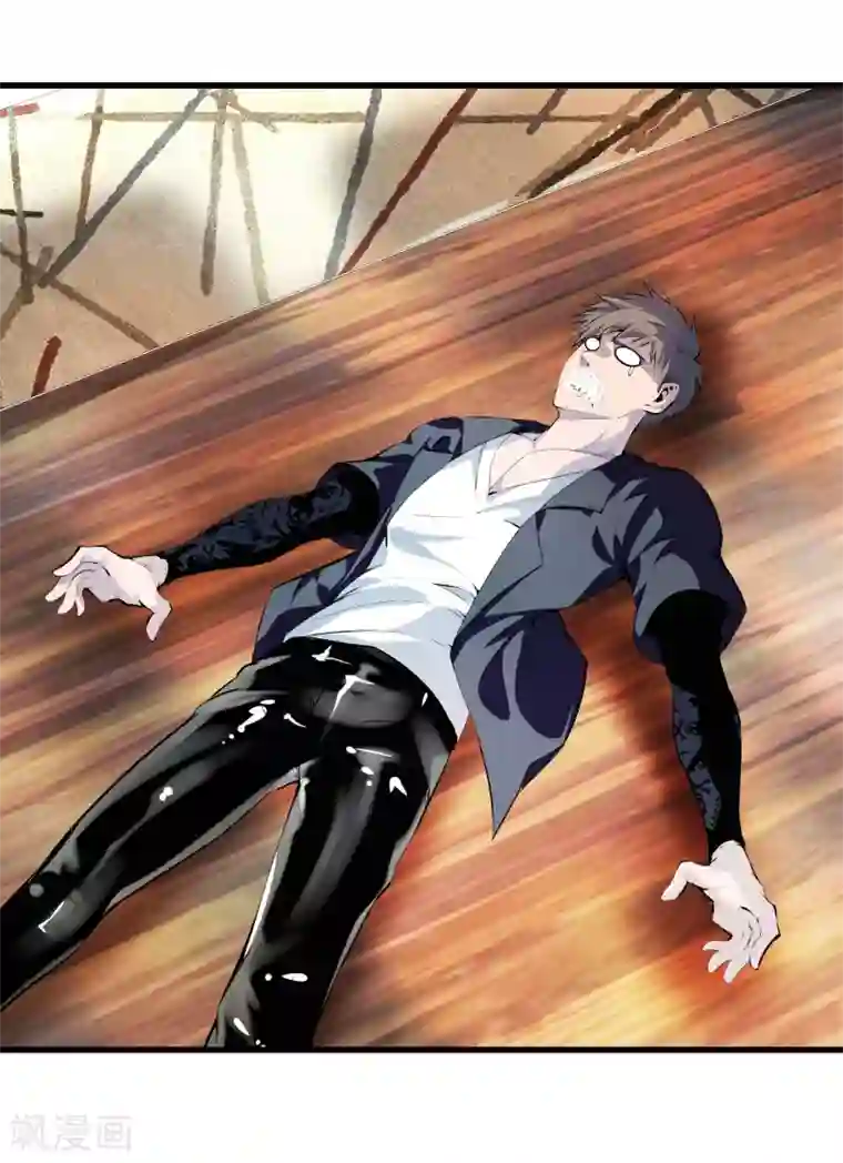 都市至尊第123话 你这是自寻死路