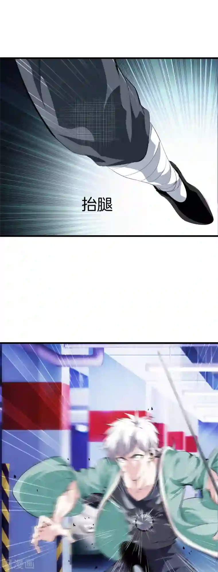 都市至尊第124话 十秒钟搞定你