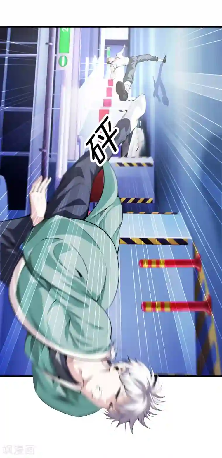 都市至尊第124话 十秒钟搞定你