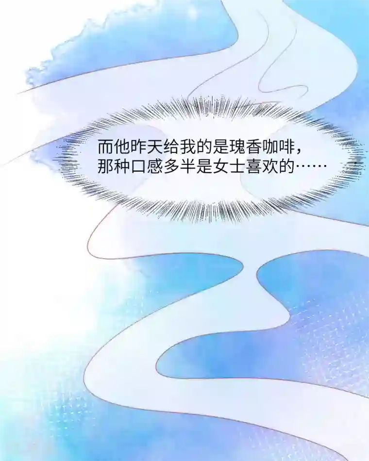 渣男总裁别想逃第259话 所以爱是会消失的，对吗？