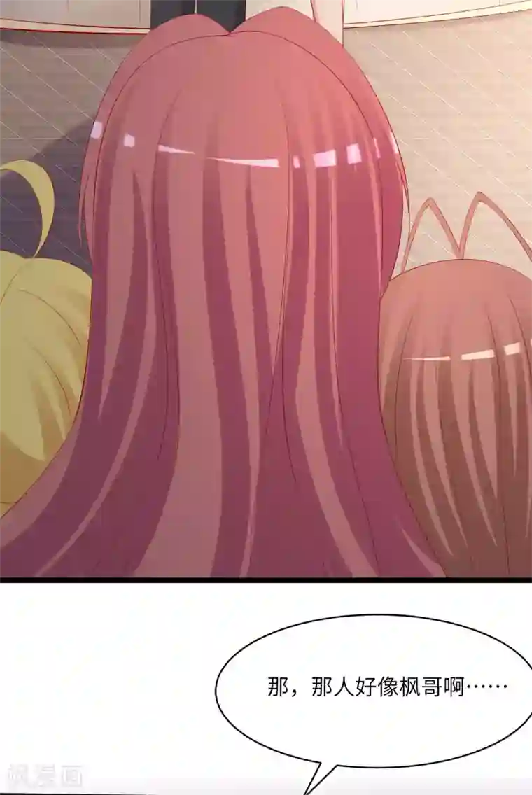 渣男总裁别想逃第259话 所以爱是会消失的，对吗？