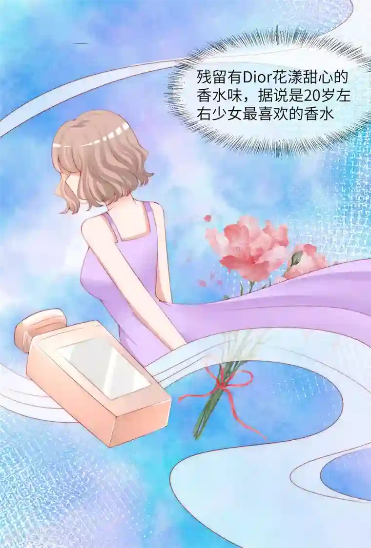 渣男总裁别想逃第259话 所以爱是会消失的，对吗？