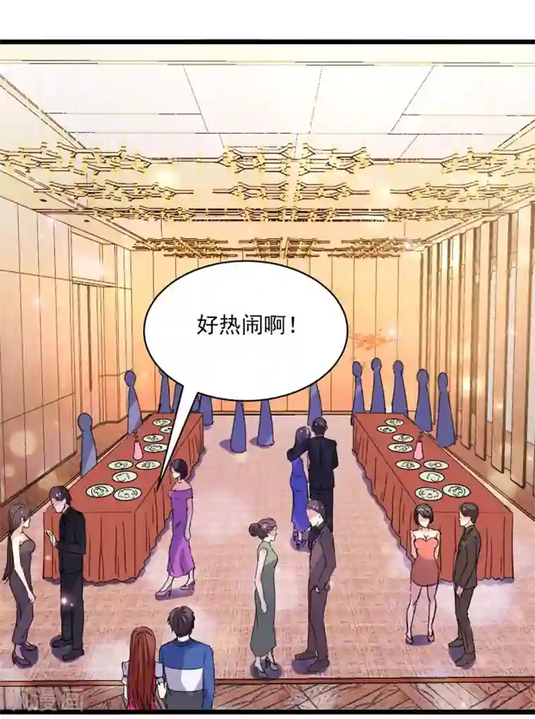 重生弃少归来第147话 鬼獒