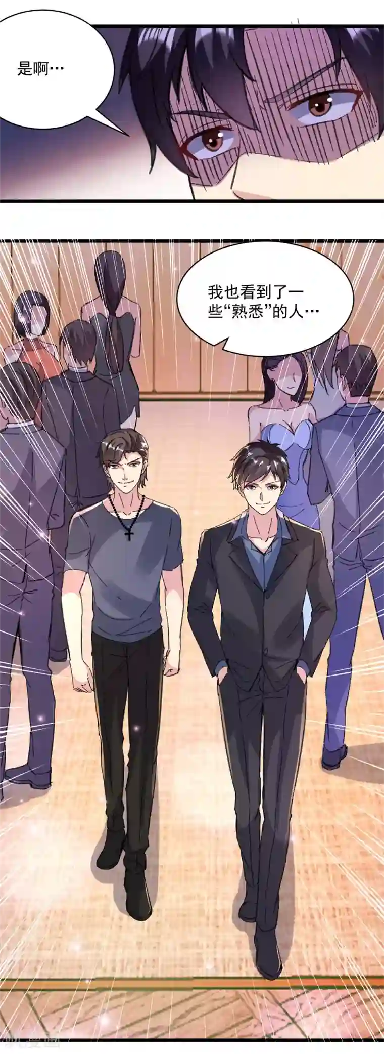 重生弃少归来第147话 鬼獒